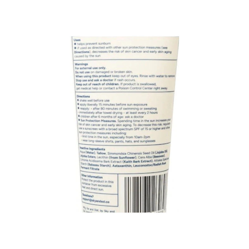 Sky and Sol Body Sunscreen SPF 50 7.05 oz
