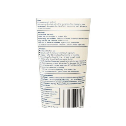 Sky and Sol Body Sunscreen SPF 50 7.05 oz